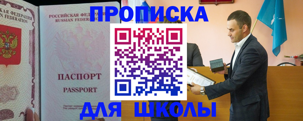 пропишу в квартире в Хотьково