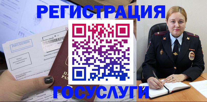 форма 3 в Хотьково